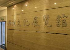 suncitygroup太阳集团·(中国)首页登录