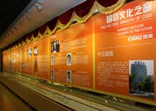 suncitygroup太阳集团·(中国)首页登录