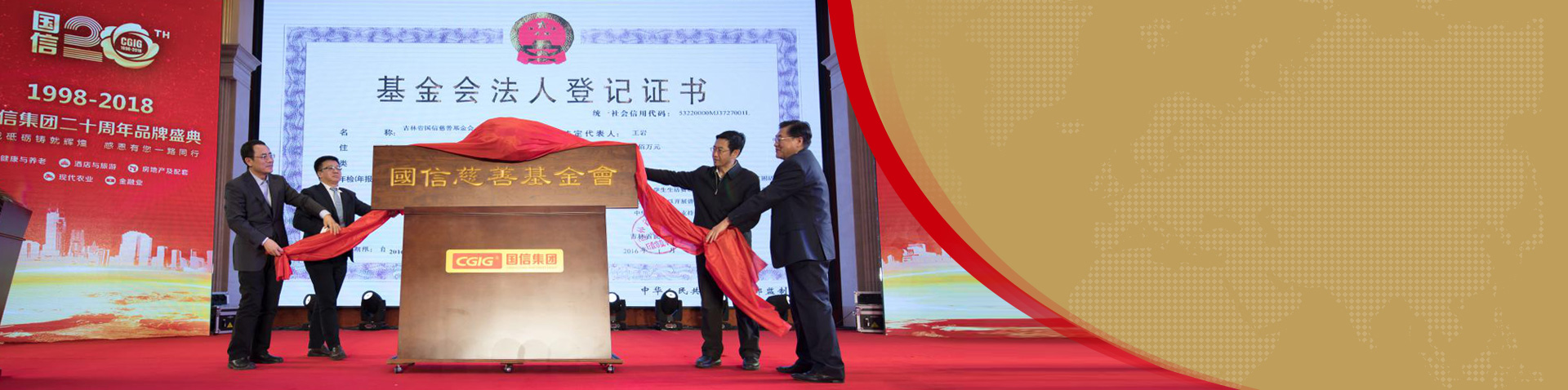 suncitygroup太阳集团·(中国)首页登录