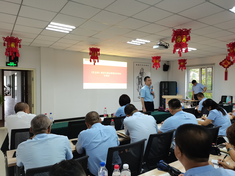 04物业公司举行实务特训分享会_副本.jpg 04物业公司举行实务特训分享会_副本.jpg