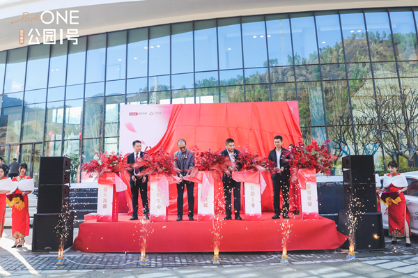 23.suncitygroup太阳集团睿德·公园1号销售中心剪彩仪式_副本.jpg