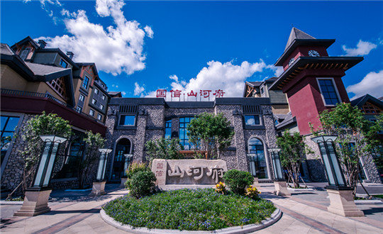 5 suncitygroup太阳集团 · 山河府项目_副本.jpg