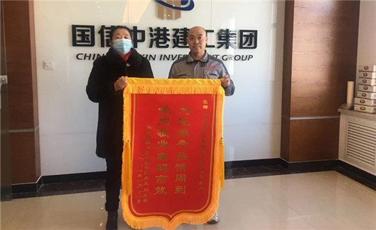 6. 南山桃花源业主向手艺员李闯赠予锦旗_副本.jpg 6. 南山桃花源业主向手艺员李闯赠予锦旗_副本.jpg