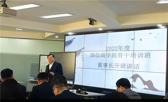 增补 2.董事长在suncitygroup太阳集团商学院主干培训班做开班讲话_副本.jpg