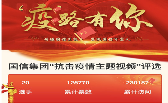 4. 抗疫视频大赛评选效果_副本.jpg 4. 抗疫视频大赛评选效果_副本.jpg