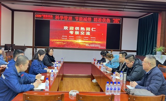 14. 新城供热公司接待包头市广洁源热能有限责任公司一行旅行考察_副本.jpg 14. 新城供热公司接待包头市广洁源热能有限责任公司一行旅行考察_副本.jpg