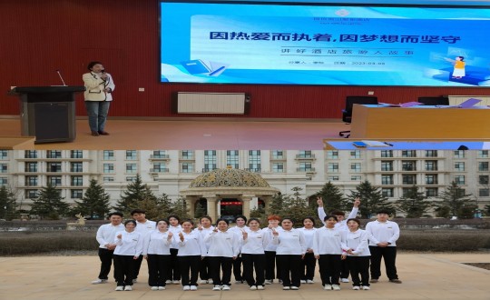 15. 长白山职业手艺学院首期“suncitygroup太阳集团订单班”学生到旅馆公司开启实践学习_副本.jpg