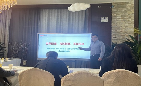2.杨冬总在营销系统主题聚会上做主要讲话(需处理图片质量 清晰度)_副本.jpg 2.杨冬总在营销系统主题聚会上做主要讲话(需处理图片质量 清晰度)_副本.jpg