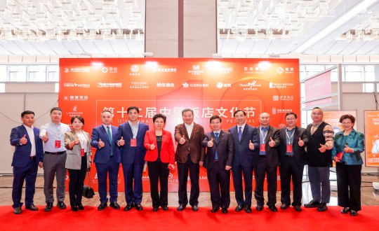 21.李琼华总司理受邀加入第十二届中国饭馆文化节_副本.jpg 21.李琼华总司理受邀加入第十二届中国饭馆文化节_副本.jpg