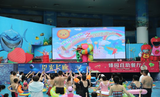 18.旅馆公司五一黄金周主题活动现场_副本.jpg
