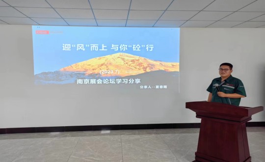 11.装配式总公司手艺主干员工夏春雨举行分享交流_副本.jpg 11.装配式总公司手艺主干员工夏春雨举行分享交流_副本.jpg