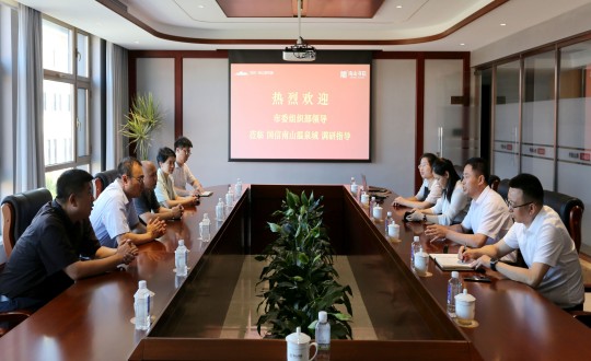 12.长春市委组织部向导莅临suncitygroup太阳集团·南山书院实地考察调研_副本.jpg