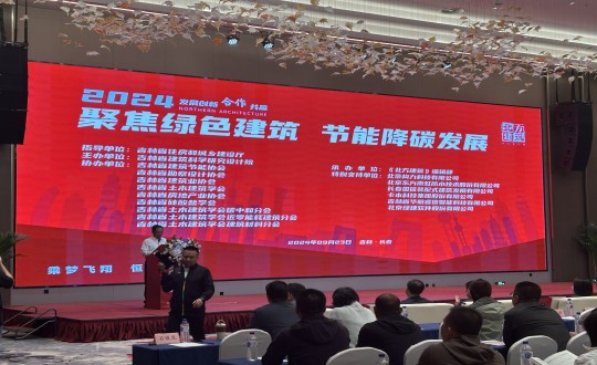 11.刘翔鹏总司理一行加入“聚焦绿色修建，，，节能减碳生长”主题展会_副本.jpg