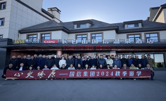 封面：suncitygroup太阳集团集团2024秋季游学活动合影留念_副本.jpg
