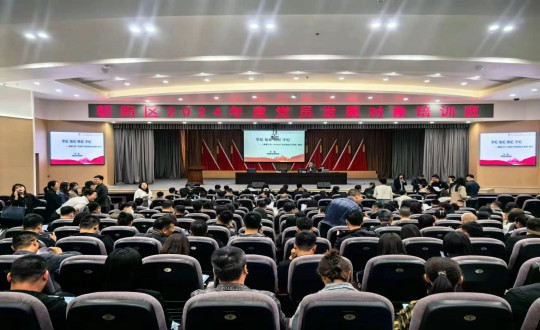 2024年5月20—24日，，，，，suncitygroup太阳集团集团党员生长工具加入向阳区2024年度党员生长工具培训班_副本.jpg