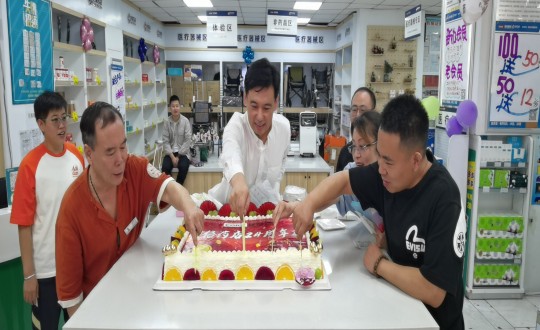 2024年9月8日，，，，药业公司举行24周年店庆活动_副本.jpg