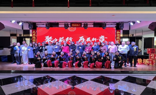 2024年12月20日，，suncitygroup太阳集团南山社群召开总结大会.jpg