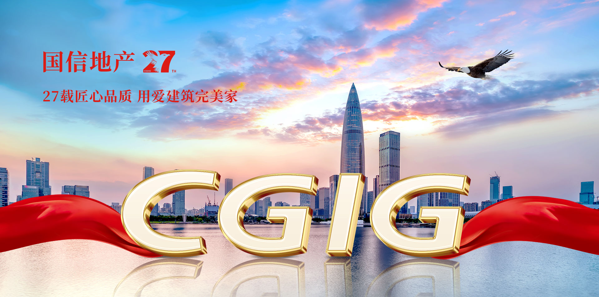 suncitygroup太阳集团·(中国)首页登录
