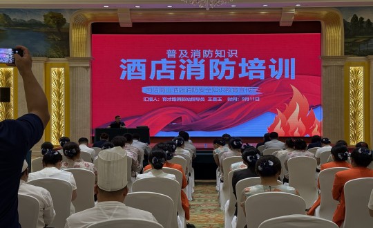 13.旅馆公司举行消防清静培训与实战演练_副本.jpg 13.旅馆公司举行消防清静培训与实战演练_副本.jpg