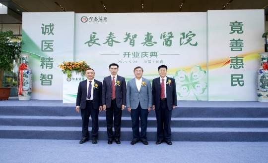 11.suncitygroup太阳集团集团董事长王岩、集团董事兼康健板块总司理王冠军出席长春智惠医院开业庆典_副本.jpg